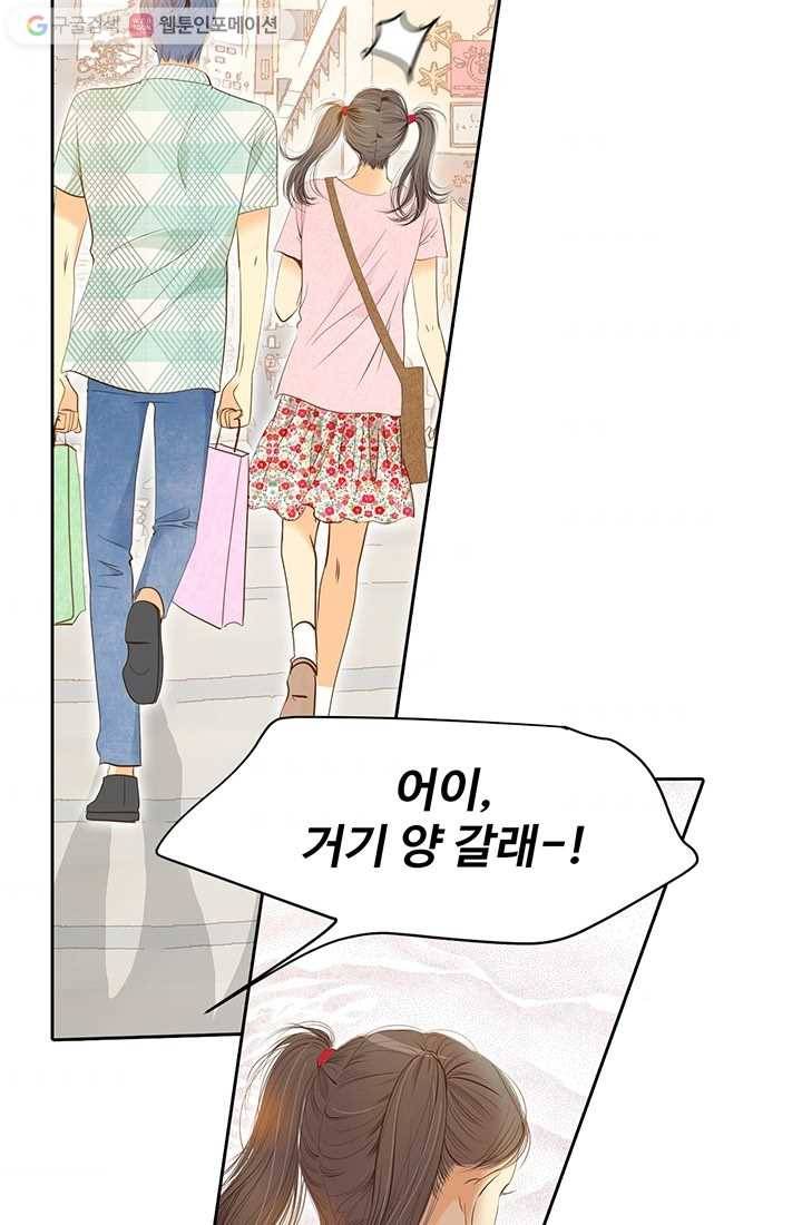 궁 [컬러판] 02화 112