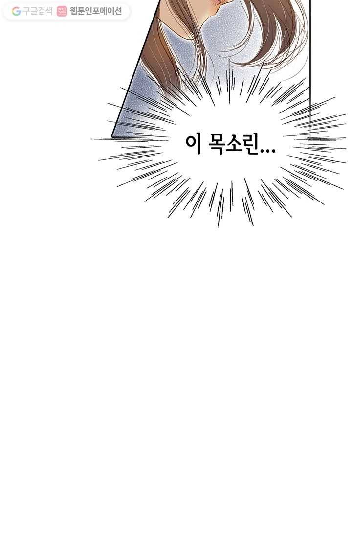 궁 [컬러판] 02화 114