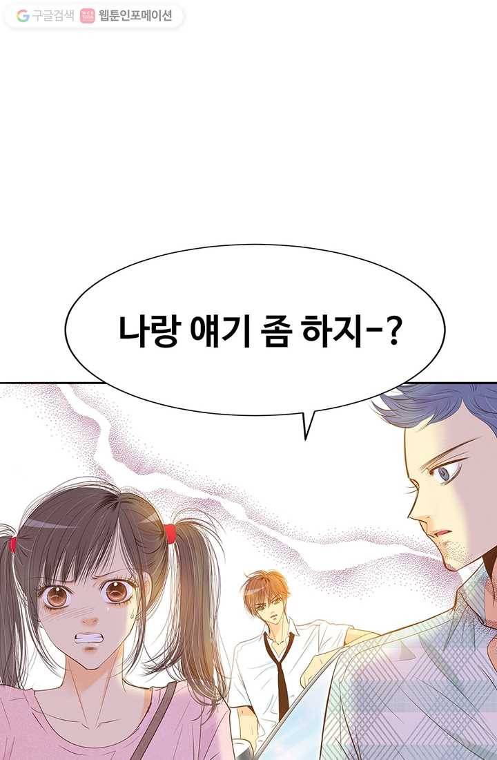 궁 [컬러판] 02화 115