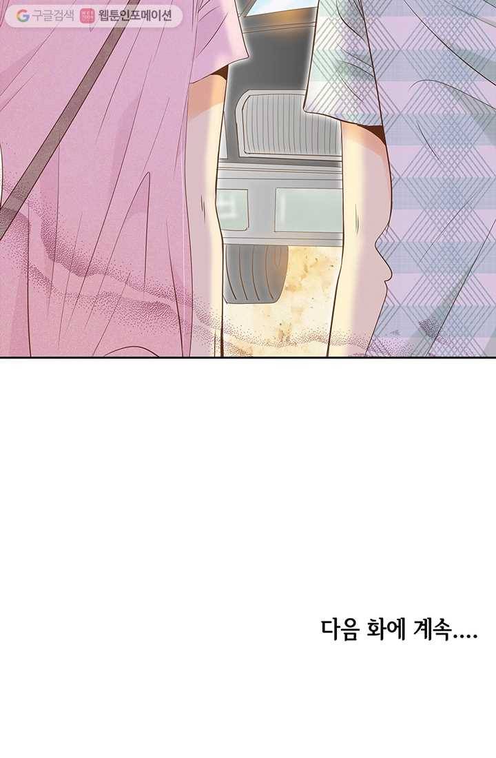 궁 [컬러판] 02화 116