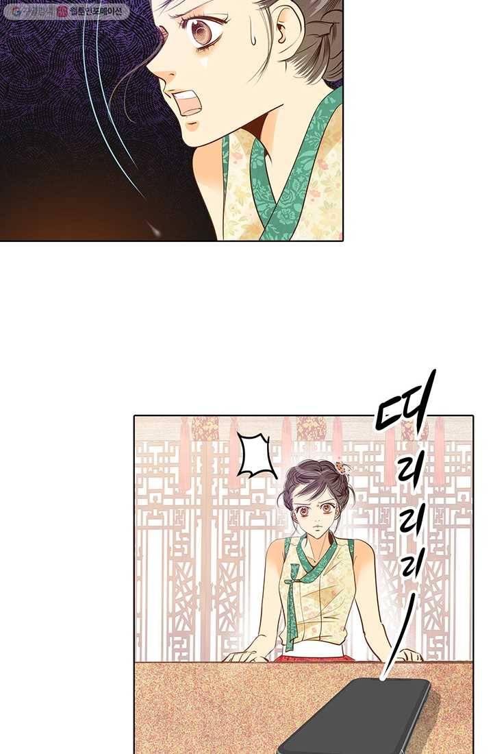 궁 [컬러판] 12화 16
