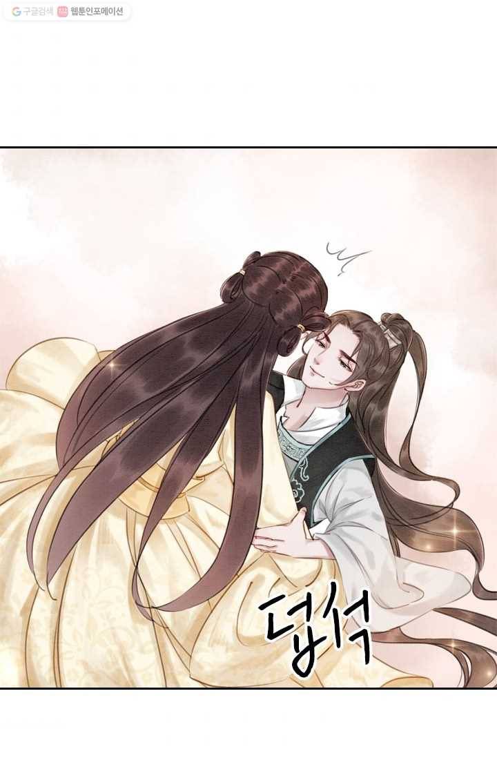 폭군이 내 새끼가 되었습니다 9화 40