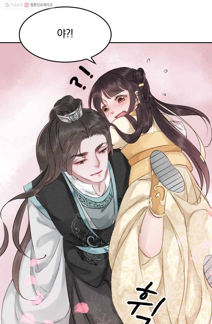 폭군이 내 새끼가 되었습니다 9화 46