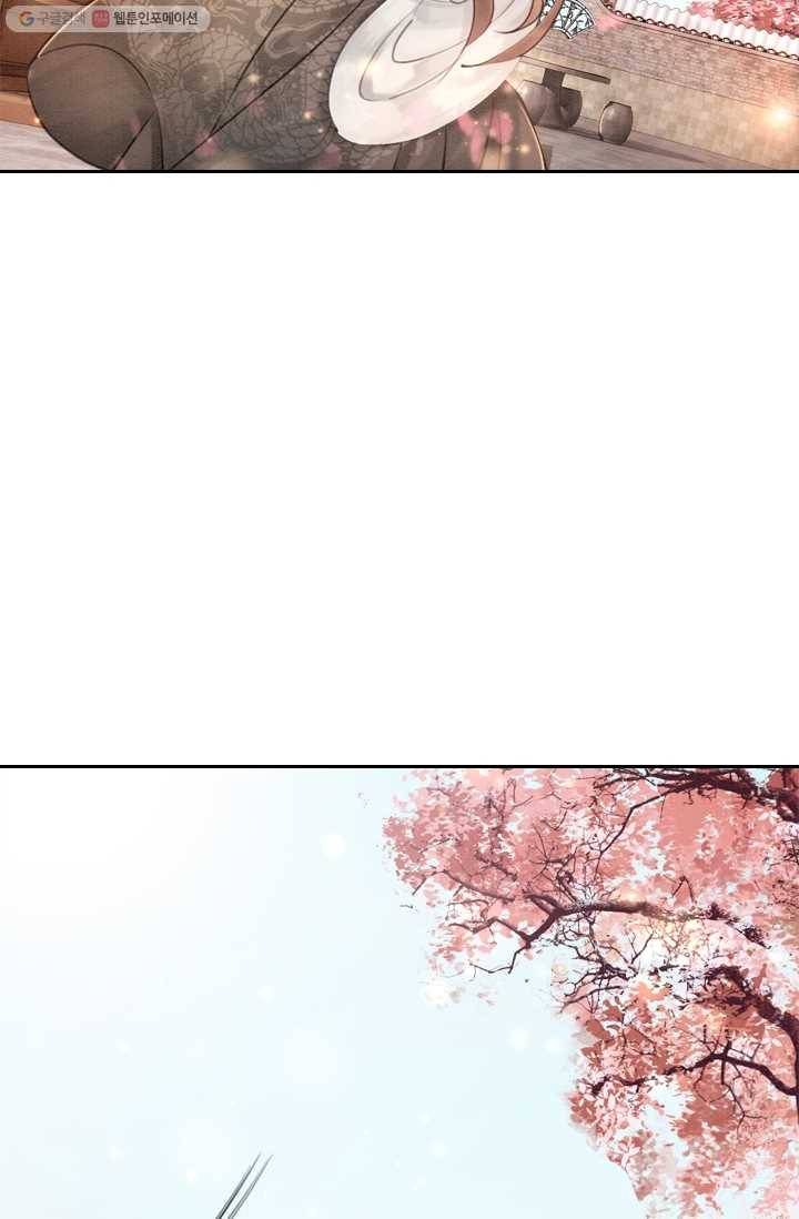 폭군이 내 새끼가 되었습니다 9화 48