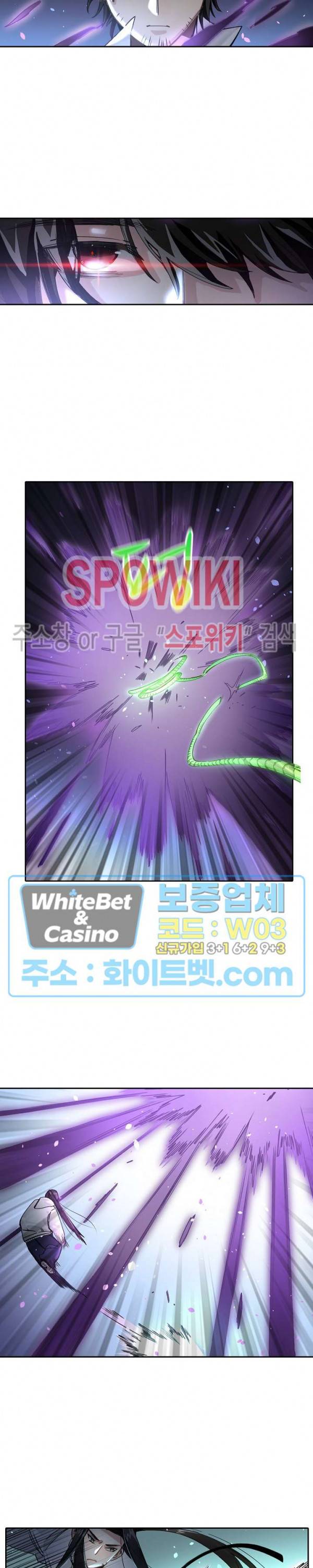 흑백무상 9화 2
