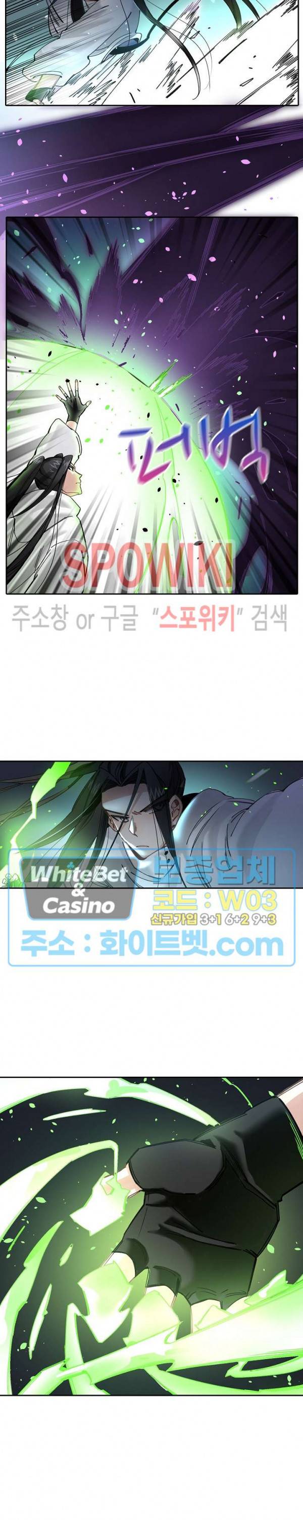 흑백무상 9화 3