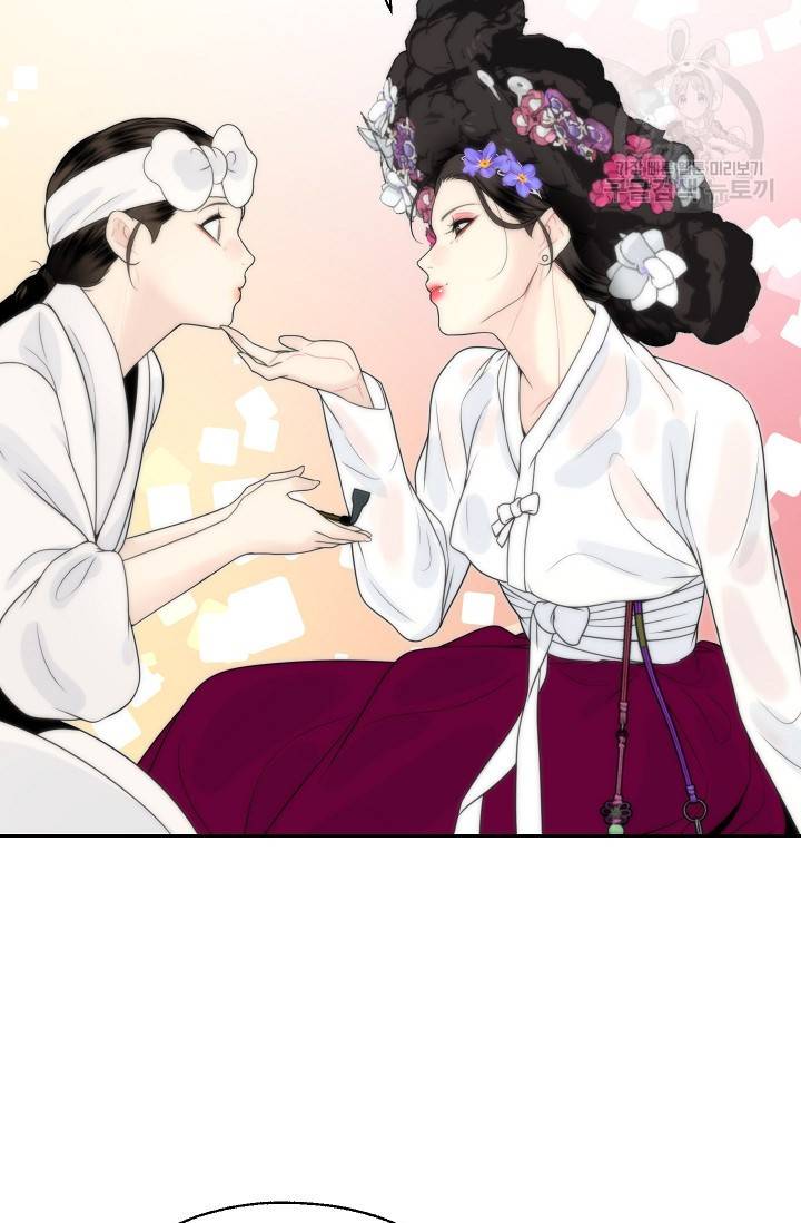 연화전 49화 5