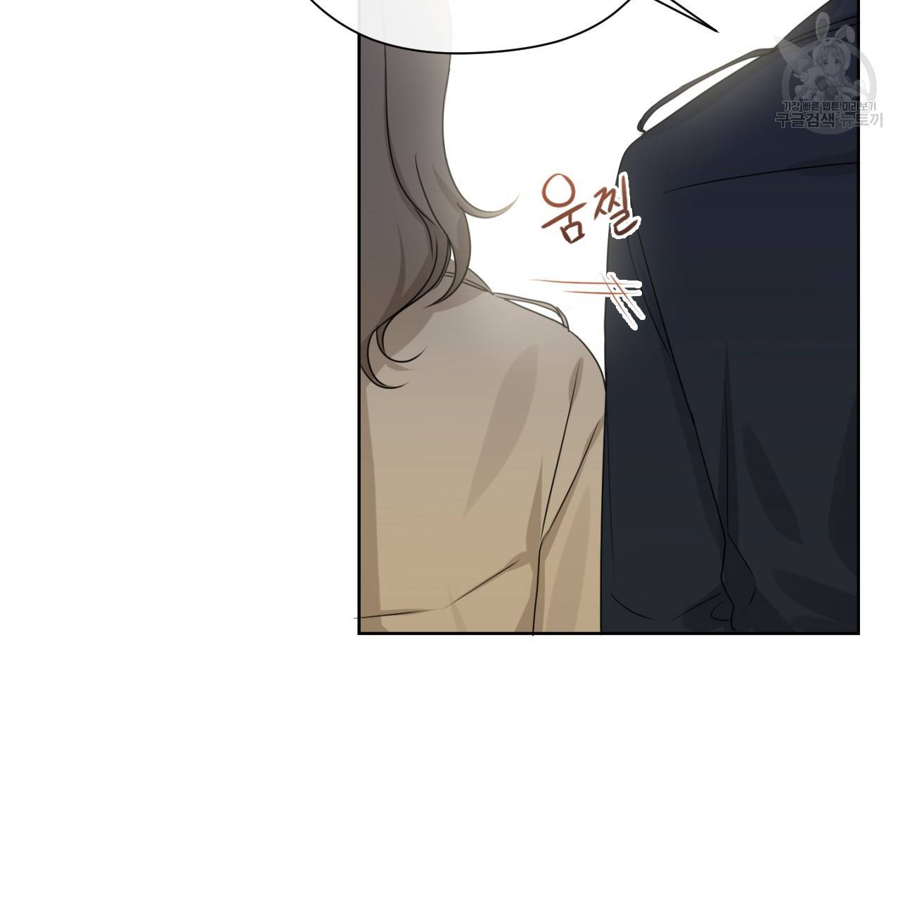 스윗 드림(Sweet Dream) (완전판) 12화 11