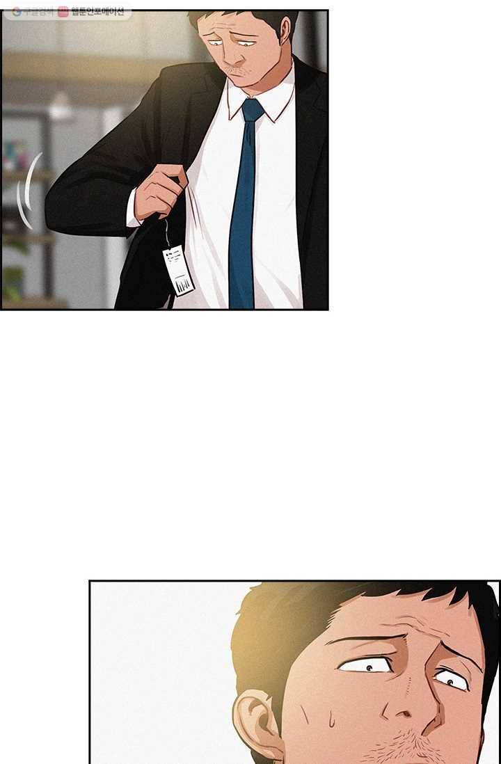 로드 오브 머니 8화 10