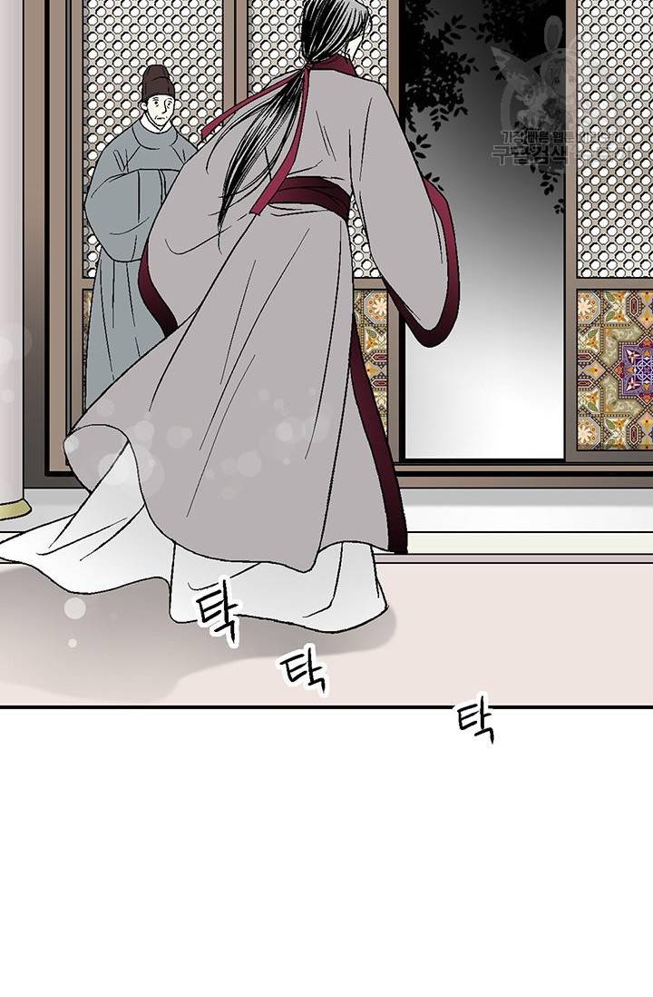 화우요 41화 15