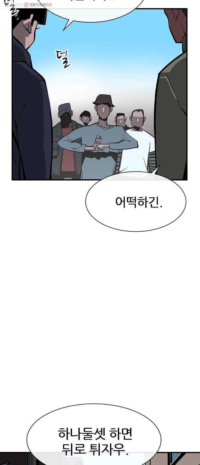 평화선도부 14화 8