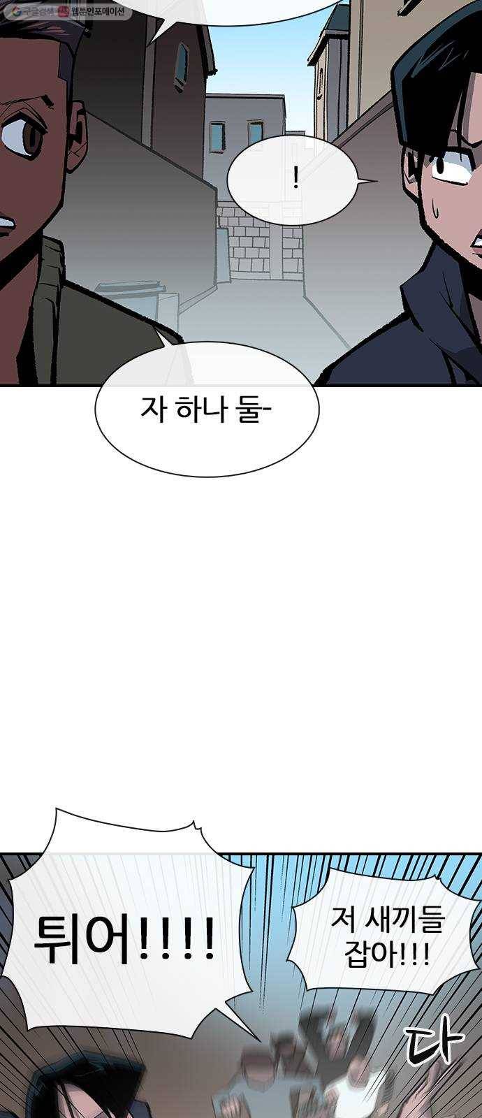 평화선도부 14화 9