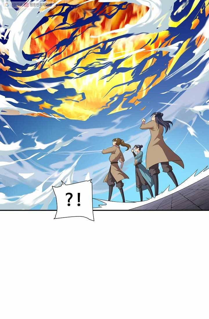 8만 년 만에 회귀하다 25화 16