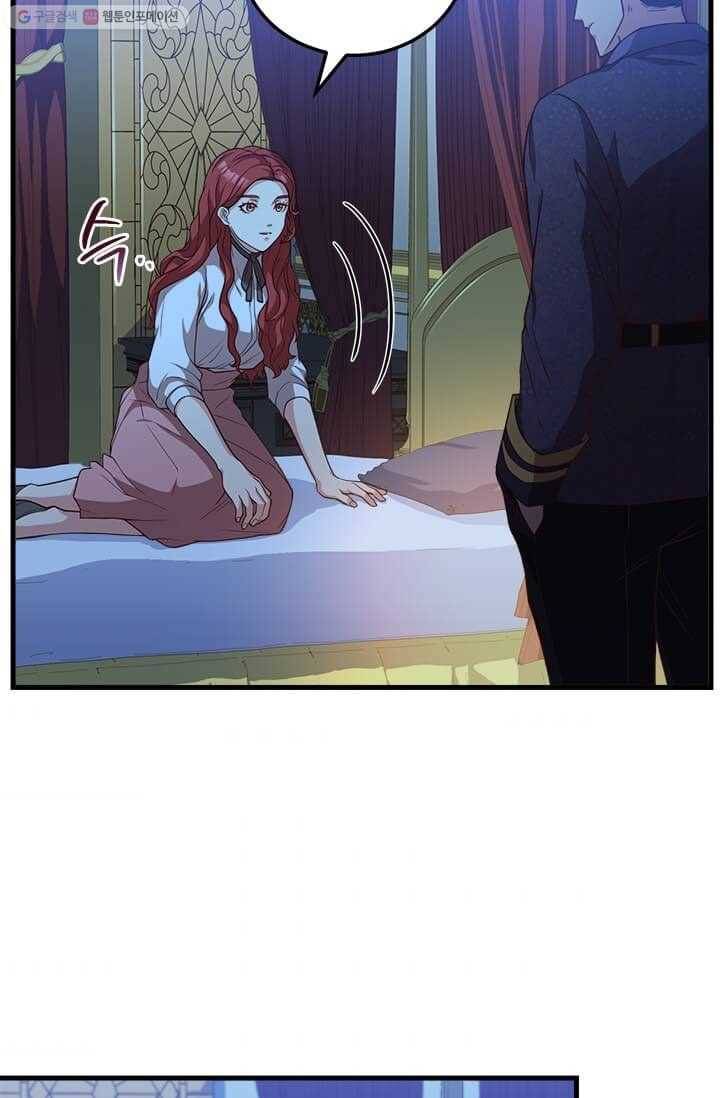 패왕에게 비서가 필요한 이유 23화 8