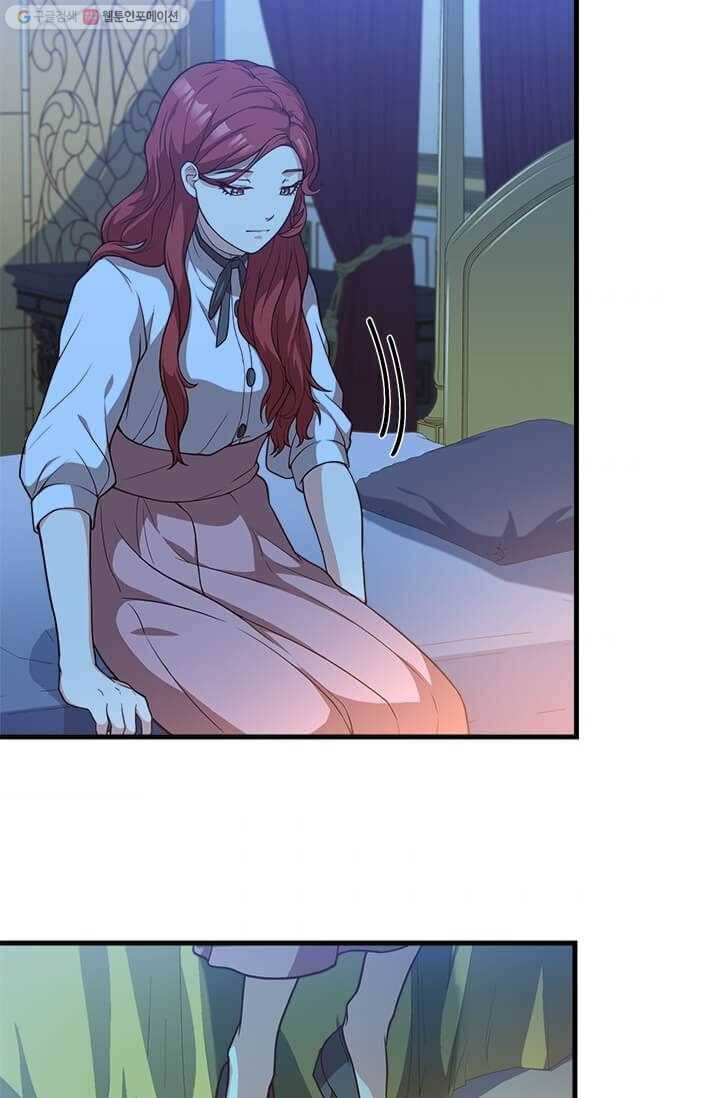패왕에게 비서가 필요한 이유 23화 9