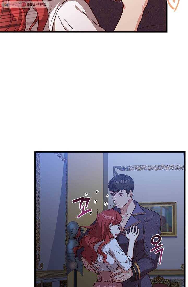 패왕에게 비서가 필요한 이유 23화 13