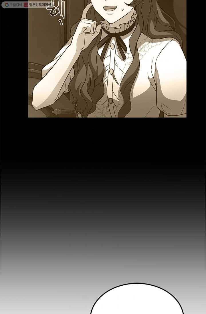 패왕에게 비서가 필요한 이유 23화 58