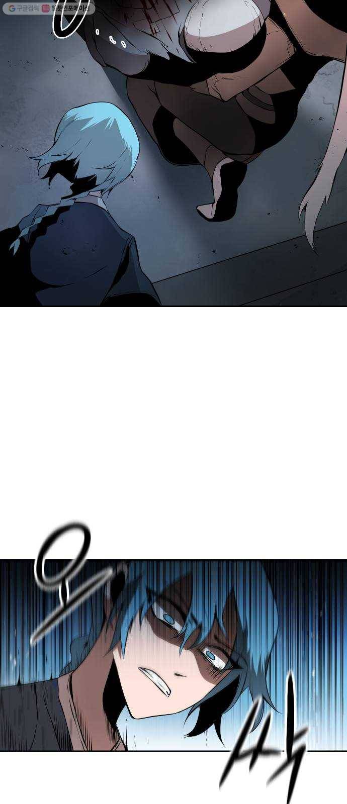 해귀 9화 14