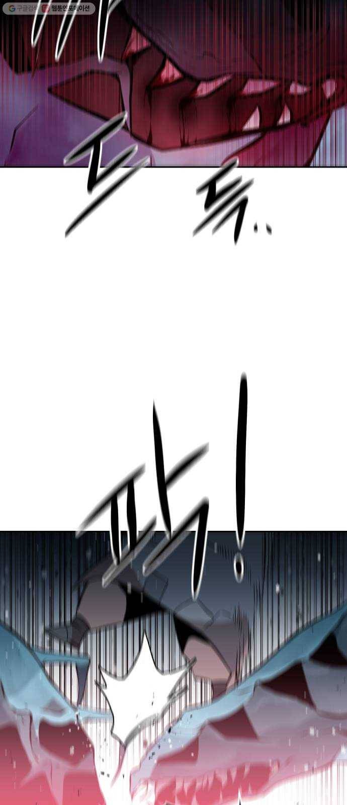 해귀 9화 45