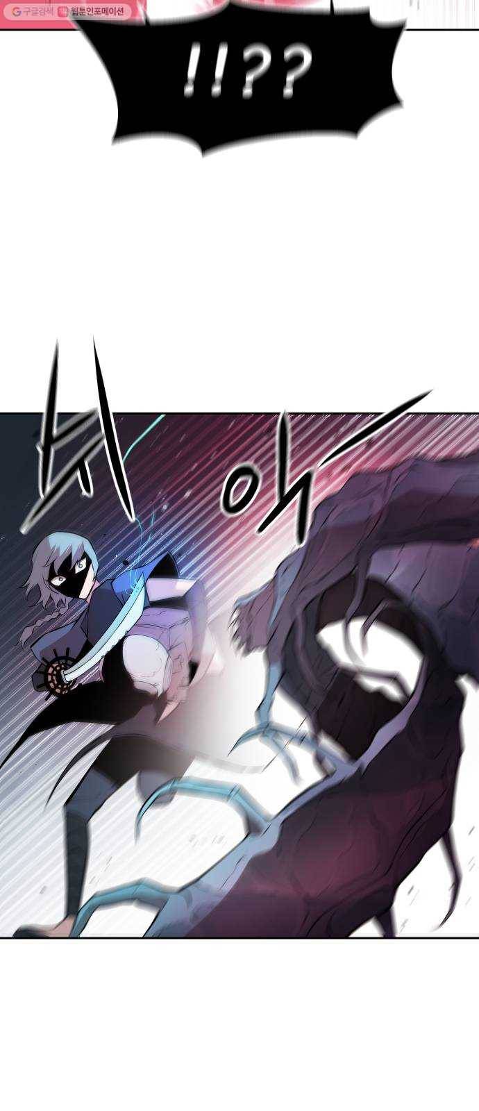 해귀 9화 46