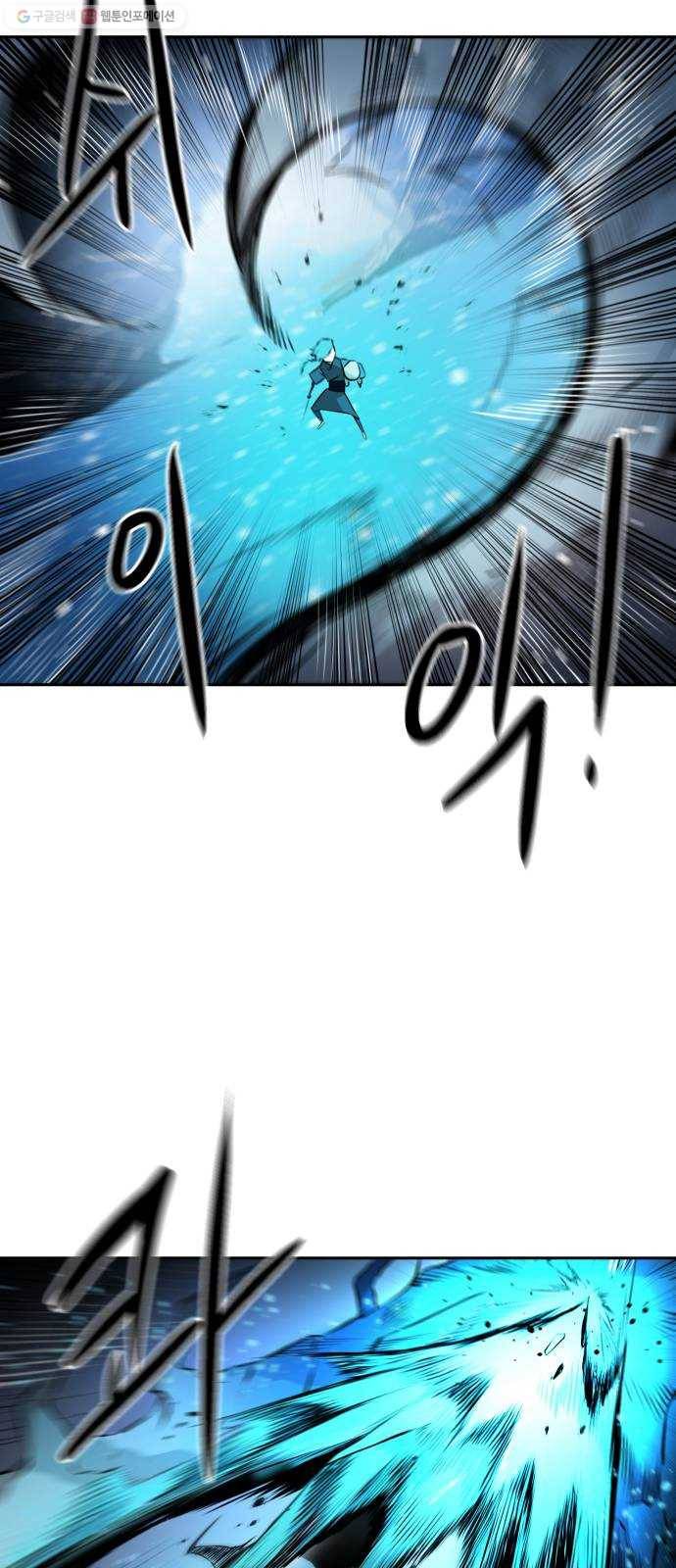 해귀 9화 56