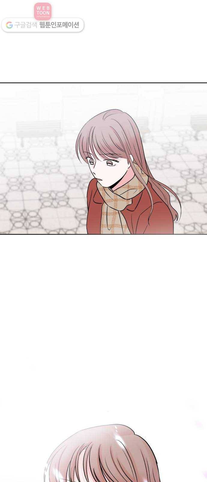 FM보이 48화 1