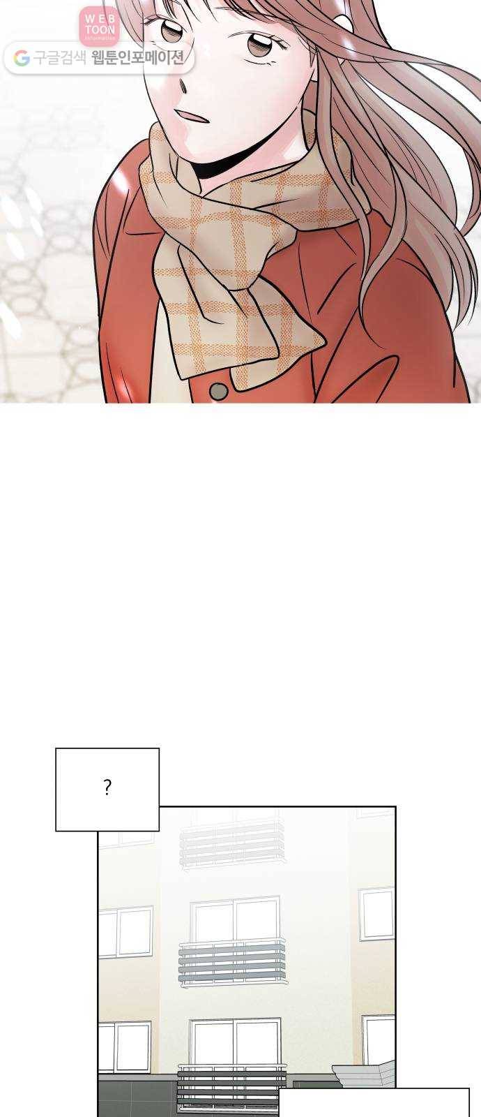 FM보이 48화 2