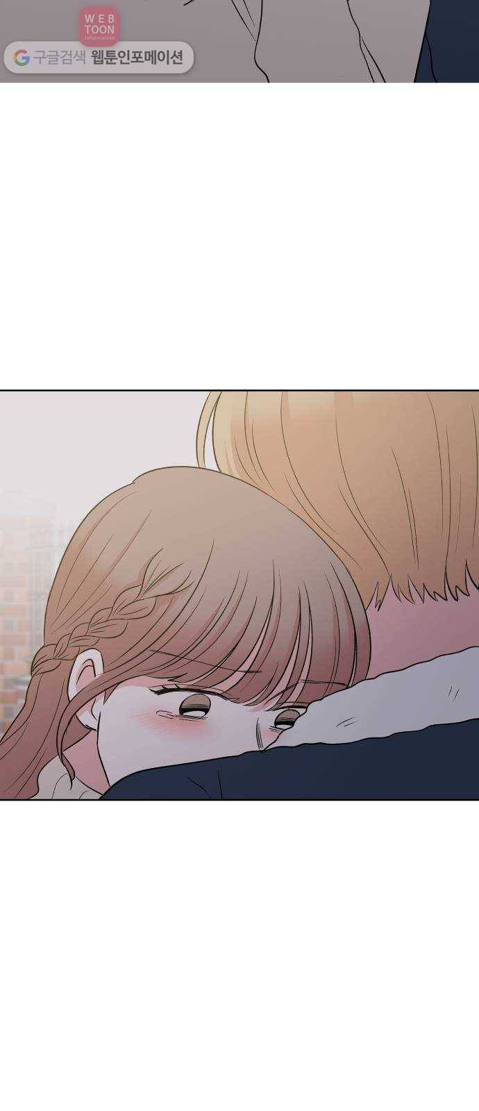 FM보이 53화 2