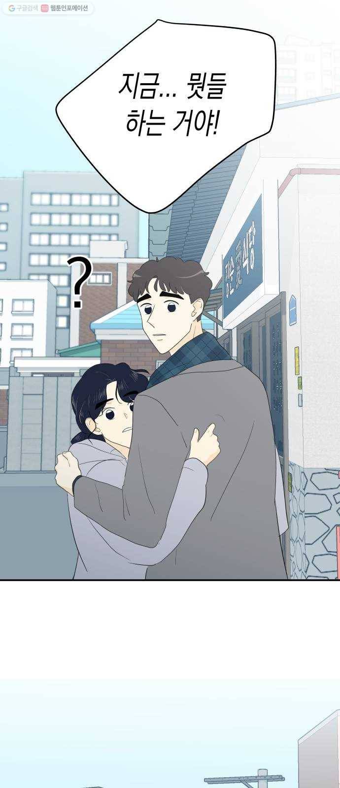 정순애 식당 마지막화 6