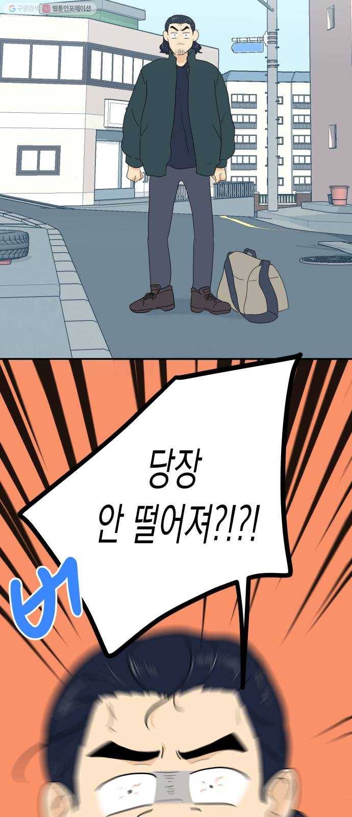 정순애 식당 마지막화 7