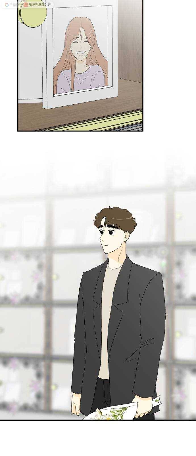 정순애 식당 마지막화 14