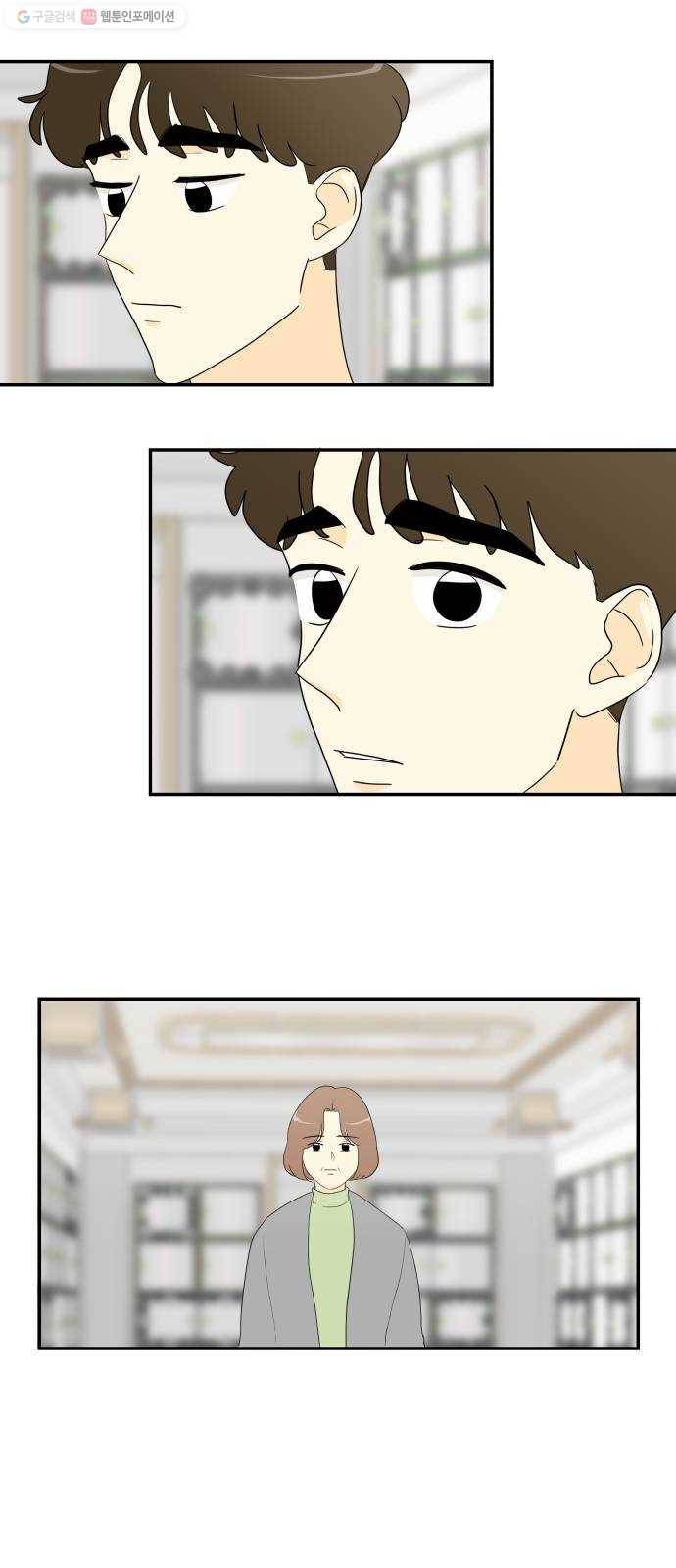 정순애 식당 마지막화 15