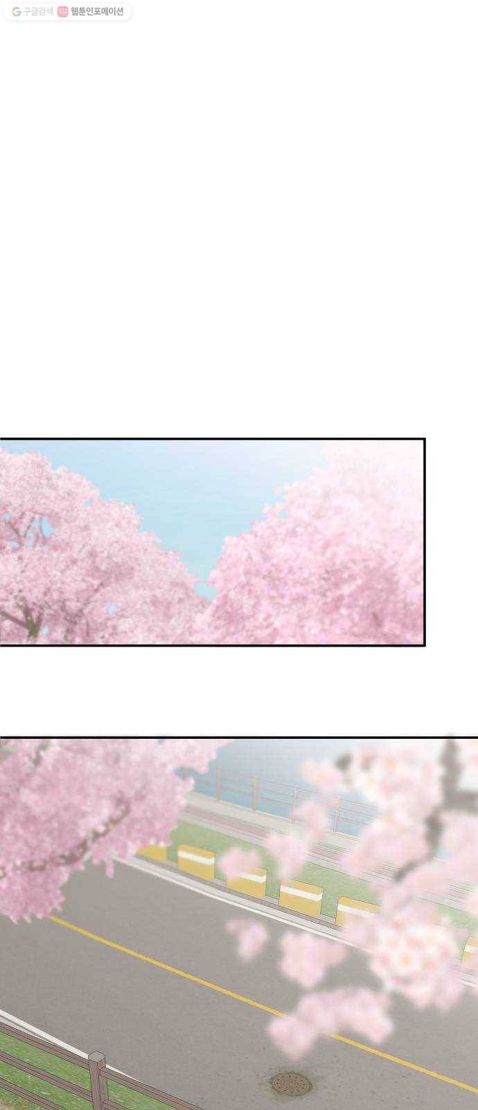 정순애 식당 마지막화 16