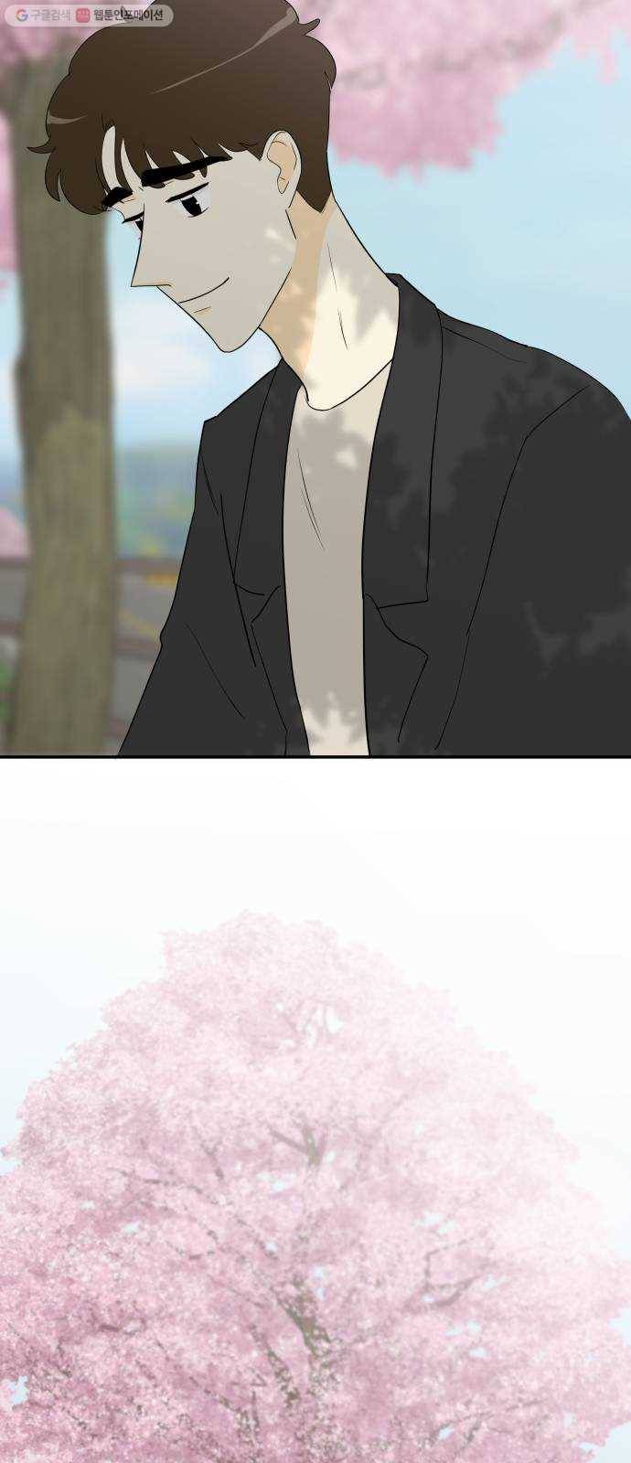 정순애 식당 마지막화 21