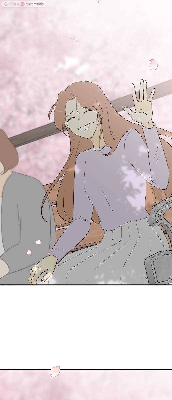 정순애 식당 마지막화 25