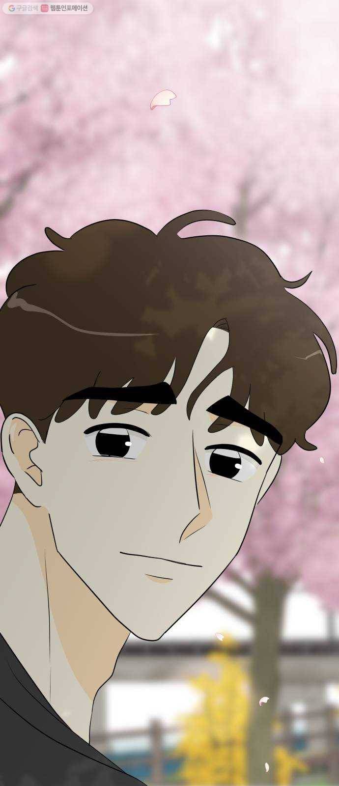 정순애 식당 마지막화 26