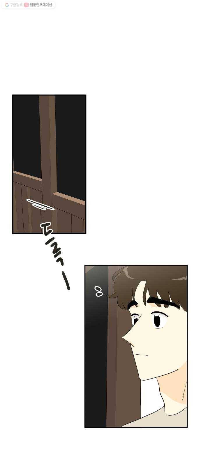 정순애 식당 마지막화 39