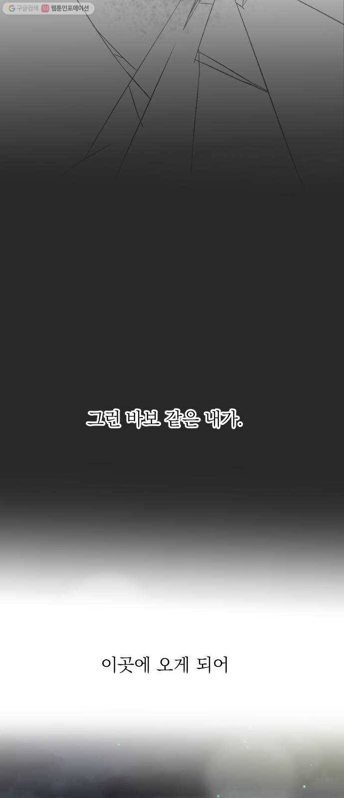 정순애 식당 마지막화 46