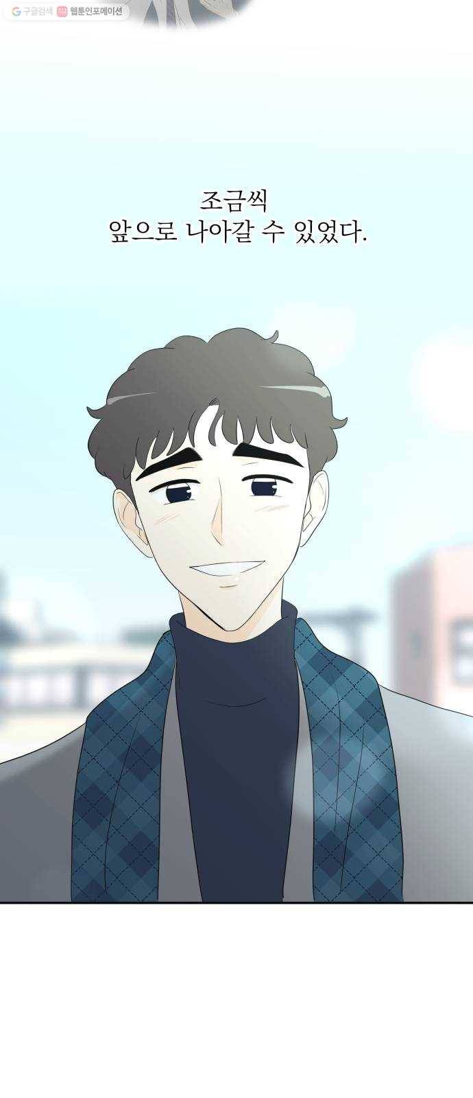 정순애 식당 마지막화 49