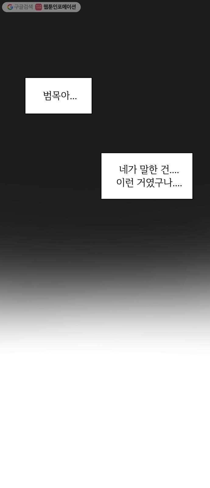 천도 35화 13