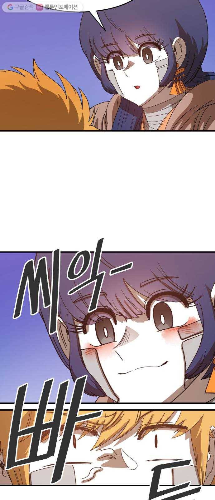 천도 39화 10