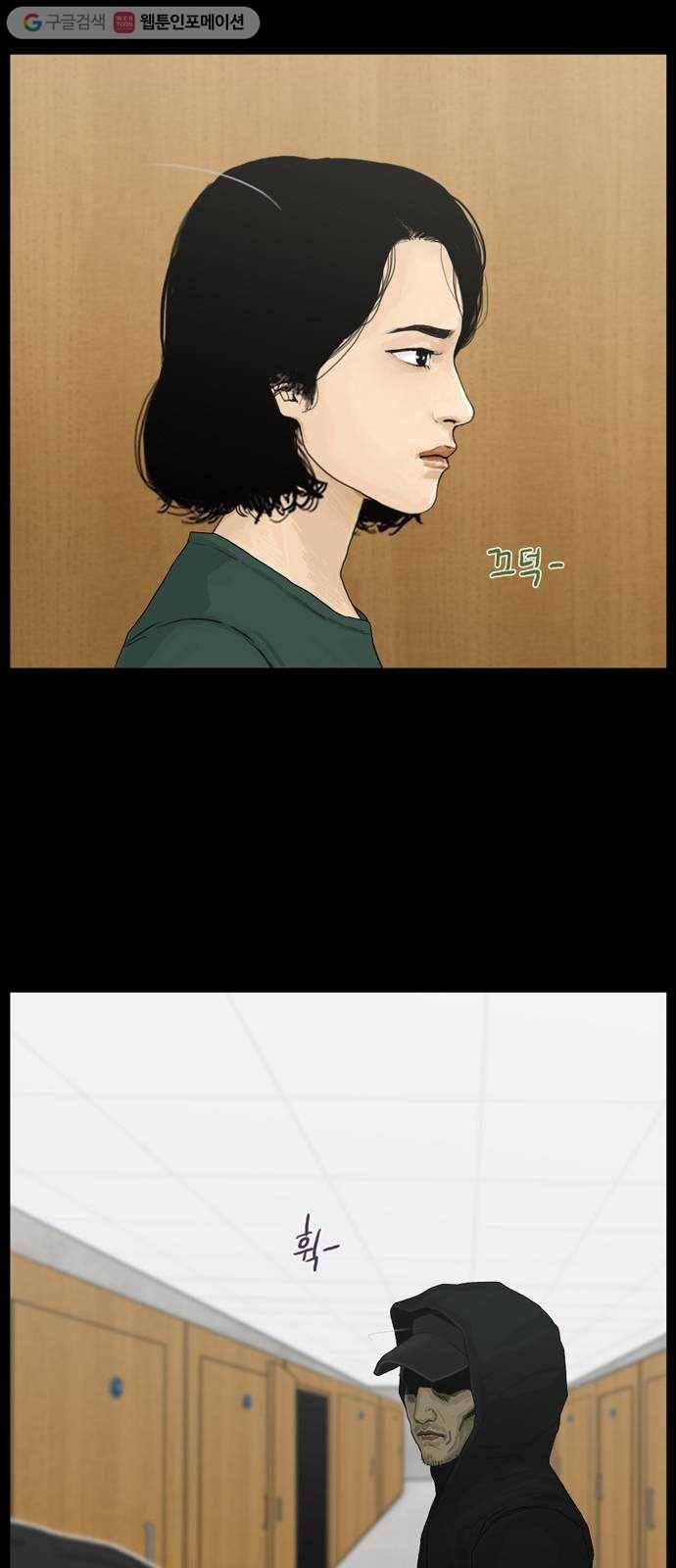 아도나이 75화 11