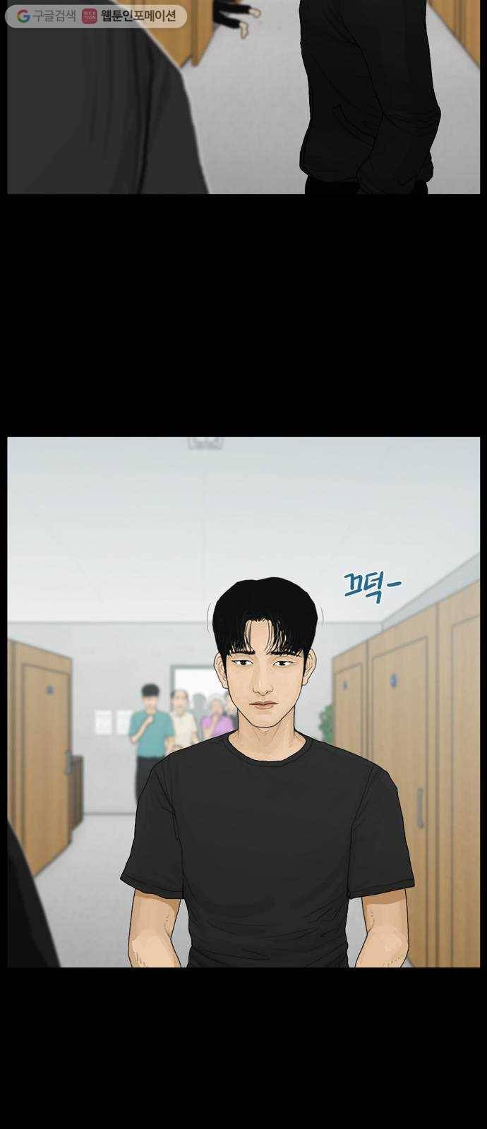 아도나이 75화 12