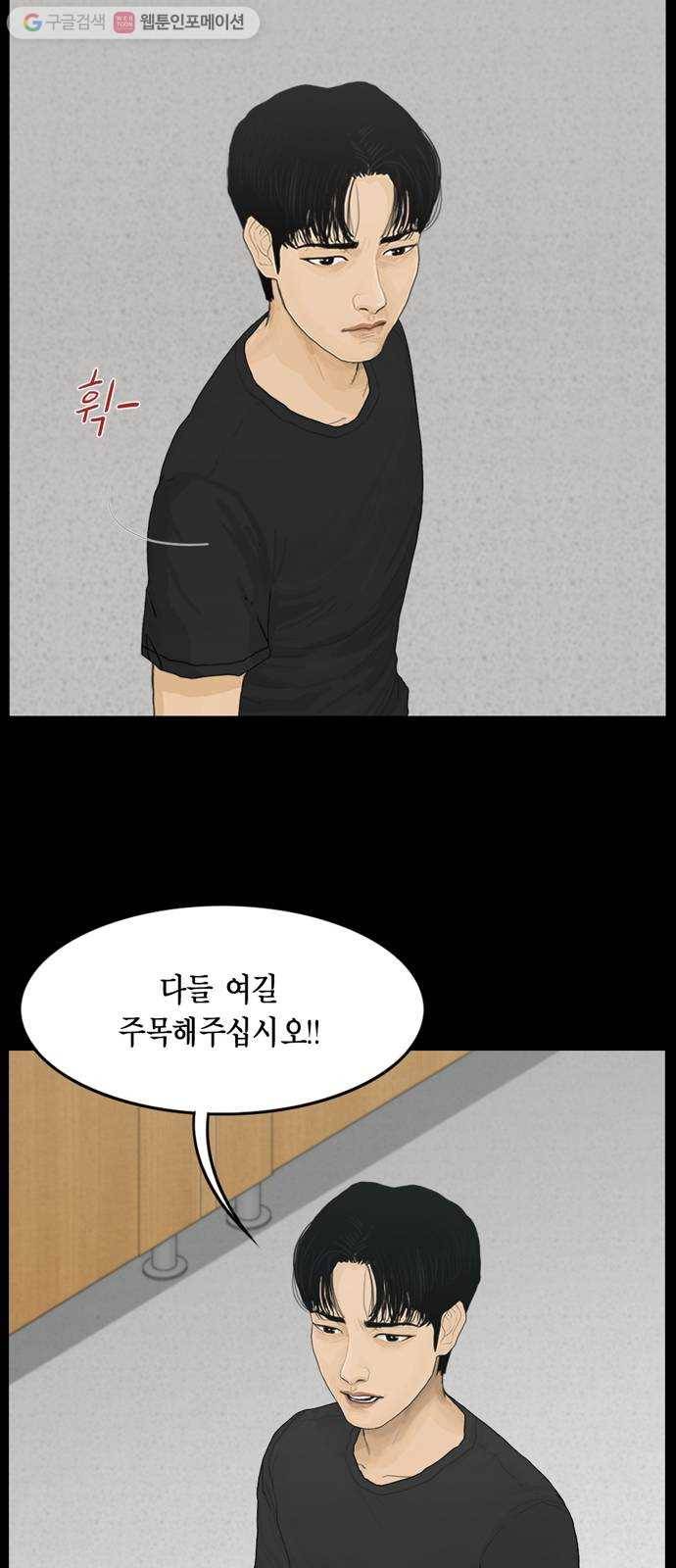 아도나이 75화 35