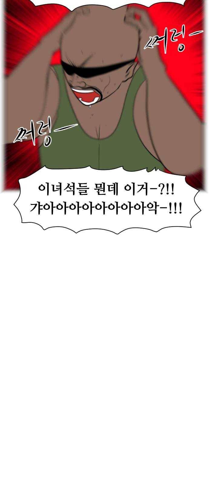 언덕 위의 제임스 255화 전역을 위하여 (3) 13