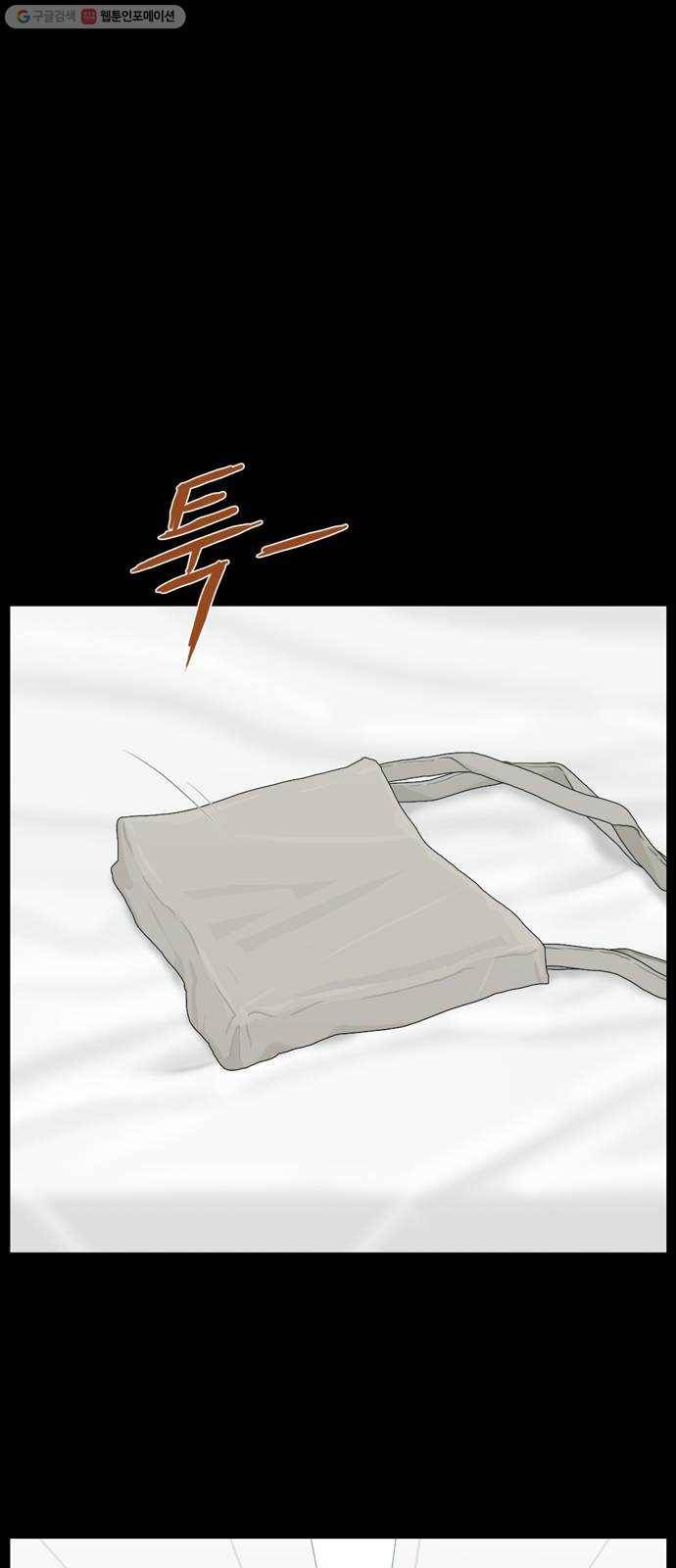 아도나이 97화 27