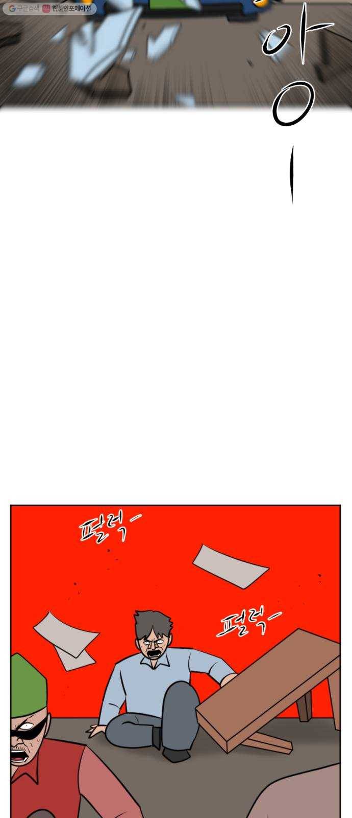 언덕 위의 제임스 269화 달려라 켄터키 (2) 4
