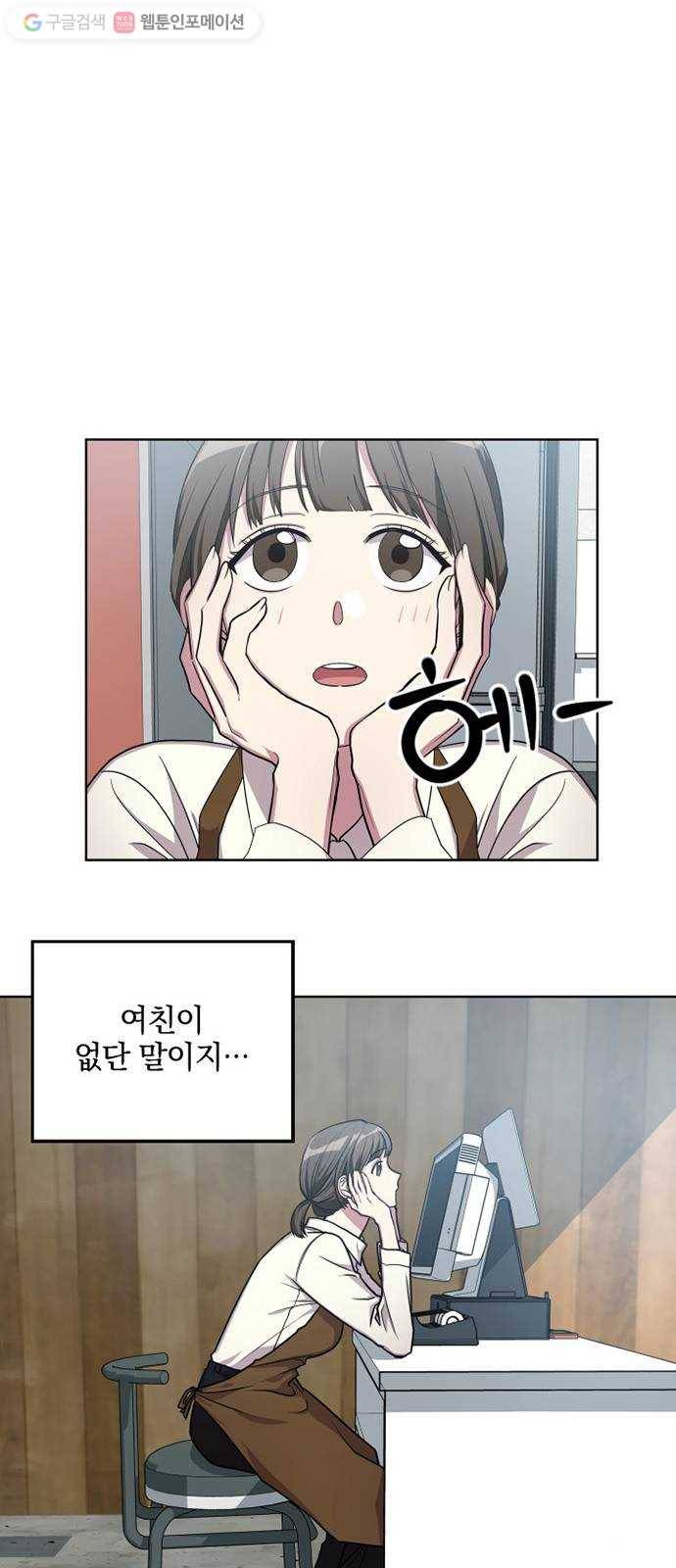 속보입니다 5화 6