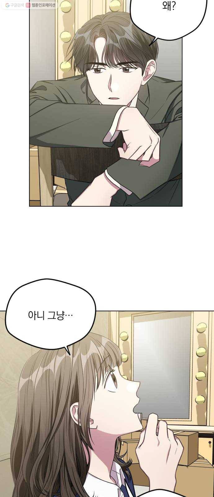 속보입니다 24화 2