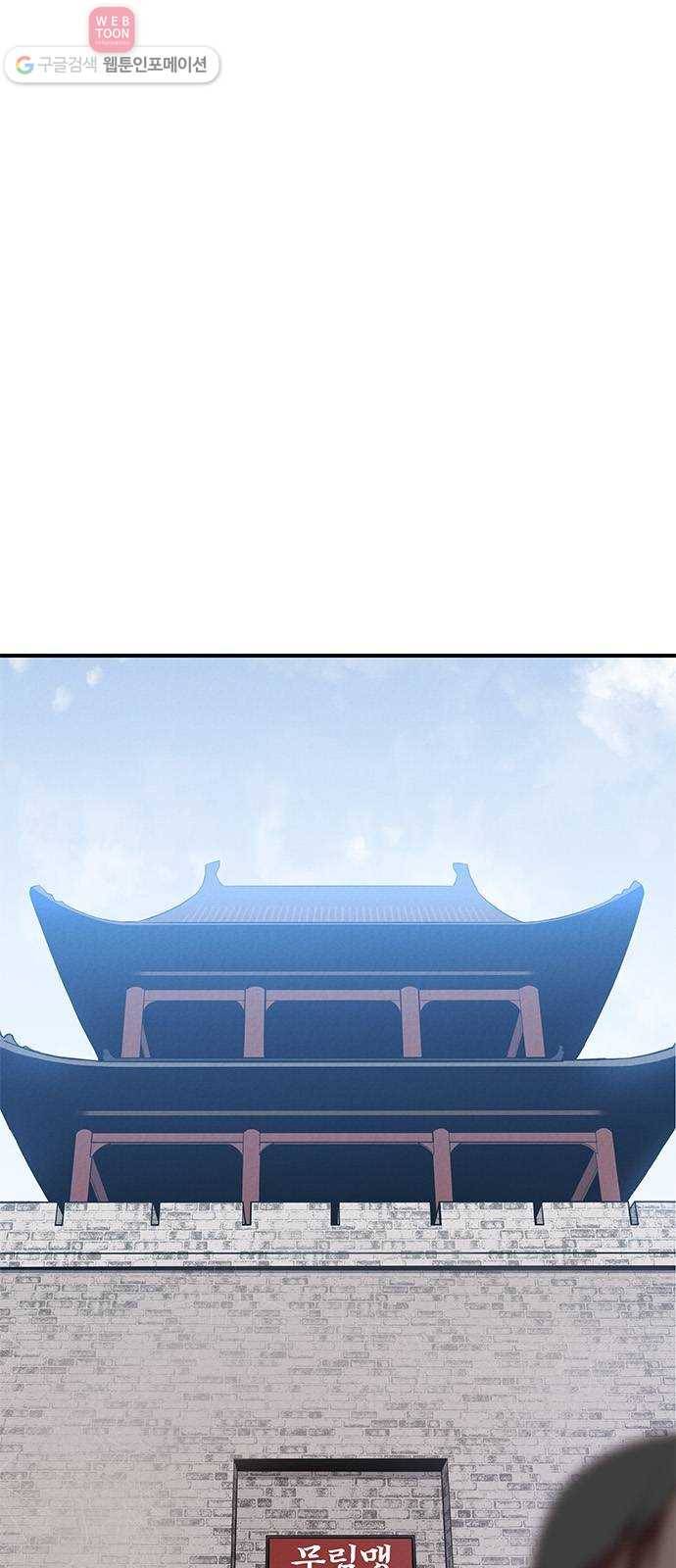 사상최강 3화 1